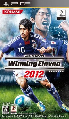 Pro Evolution Soccer 2012 (JP)