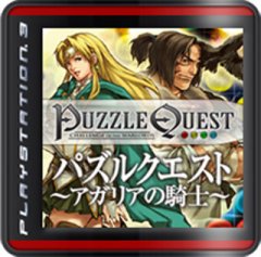 Puzzle Quest: Challenge Of The Warlords (JP)