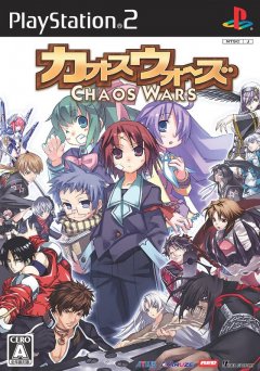 Chaos Wars (JP)