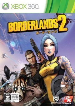 Borderlands 2 (JP)