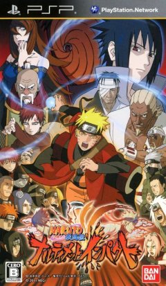 Naruto Shippuden: Ultimate Ninja Impact (JP)