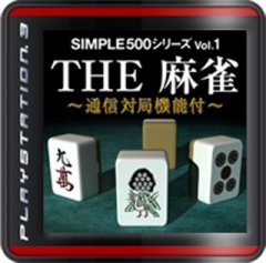<a href='https://www.playright.dk/info/titel/simple-500-series-vol-1-the-mahjong-tsuushin-taikyoku-kinoudzuke'>Simple 500 Series Vol. 1: The Mahjong: Tsuushin Taikyoku Kinoudzuke</a>    22/30