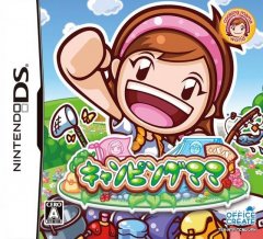 <a href='https://www.playright.dk/info/titel/cooking-mama-world-outdoor-adventures'>Cooking Mama World: Outdoor Adventures</a>    7/30