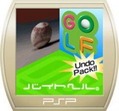 Minna No Golf: Undo Pack!! (JP)