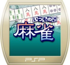 Itsumono Mahjong (JP)