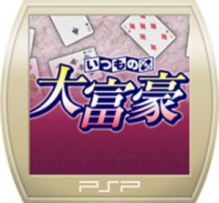 Itsumono Daifugou (JP)