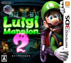 Luigi's Mansion 2 (JP)