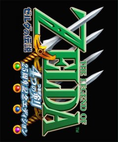 Legend Of Zelda, The: Four Swords Anniversary Edition (JP)