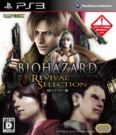 BioHazard: Revival Selection (JP)