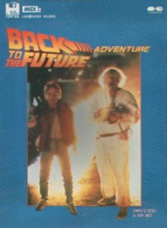 Back To The Future Adventure (JP)