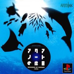 Aquanaut's Holiday: Memories Of Summer 1996 (JP)