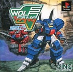 Wolf Fang: Koukiba 2001 SS (JP)