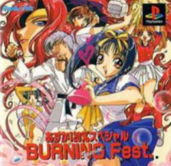 Asuka 120% Special: Burning Fest Special (JP)