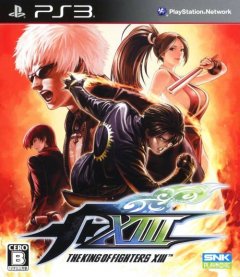 King Of Fighters XIII, The (JP)