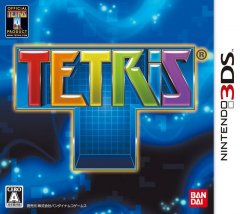 Tetris (2011) (JP)