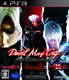 Devil May Cry HD Collection (JP)