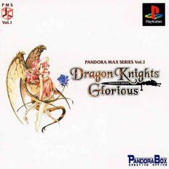 Dragon Knights Glorious (JP)