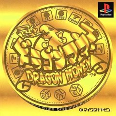 Dragon Money (JP)
