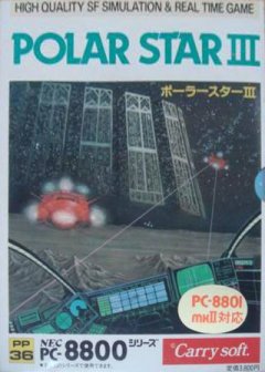 Polar Star III (JP)