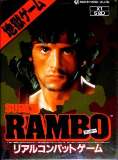 Super Rambo (JP)