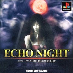 Echo Night 2 (JAP)