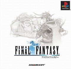 Final Fantasy (JP)