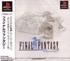 <a href='https://www.playright.dk/info/titel/final-fantasy'>Final Fantasy</a>    1/30