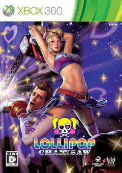 Lollipop Chainsaw (JP)