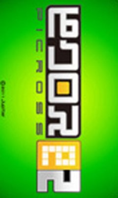 Picross E2 (JP)