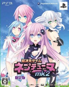 <a href='https://www.playright.dk/info/titel/hyperdimension-neptunia-mk2'>Hyperdimension Neptunia MK2</a>    20/30