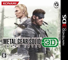 Metal Gear Solid 3: Snake Eater (JP)