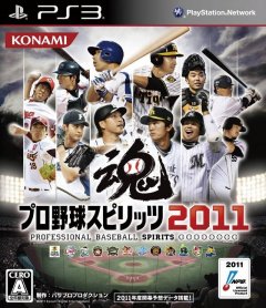 Pro Yakyuu Spirits 2011 (JP)