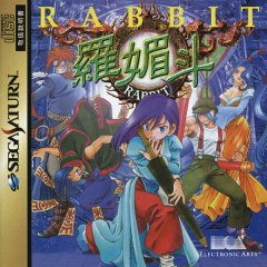 Rabbit (JP)