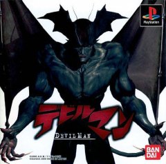 Devil Man (2000) (JP)