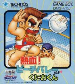Nekketsu! Beach Volley Dayo Kunio-Kun (JP)