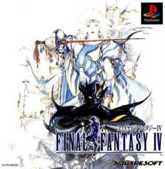<a href='https://www.playright.dk/info/titel/final-fantasy-iv'>Final Fantasy IV</a>    8/30
