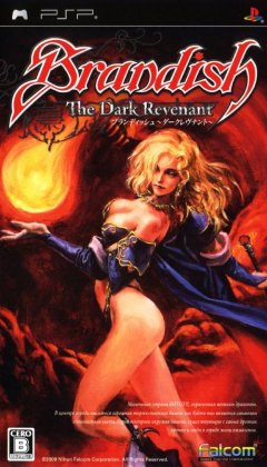 Brandish: The Dark Revenant (JP)
