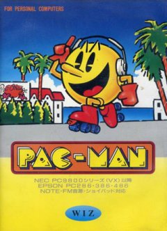 Pac-Man (JP)