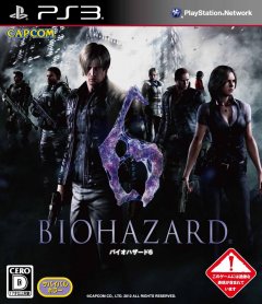 Resident Evil 6 (JP)
