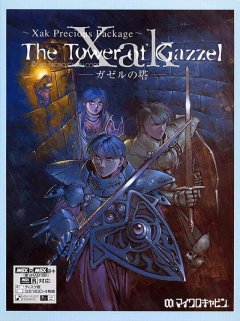 Xak: The Tower Of Gazzel (JP)