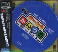 Sega Games Can Vol. 2