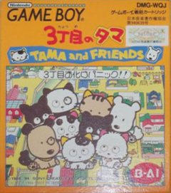 Tama And Friends: 3 Choume Obake Panic!! (JP)