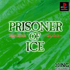 Prisoner Of Ice (JP)