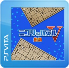 <a href='https://www.playright.dk/info/titel/puzzle-by-nikoli-v-sudoku'>Puzzle By Nikoli V: Sudoku</a>    24/30