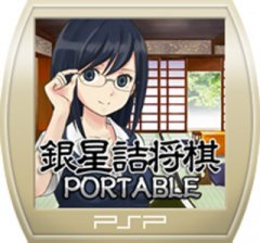 <a href='https://www.playright.dk/info/titel/ginsei-tsume-shogi-portable'>Ginsei Tsume Shogi Portable</a>    16/30