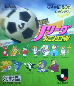 J-League Winning Goal (JP)