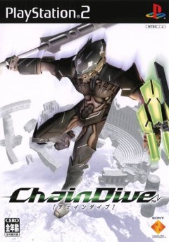 ChainDive (JP)