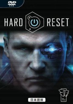 Hard Reset: Extended Version (JP)