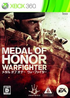 Medal Of Honor: Warfighter (JP)