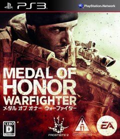 Medal Of Honor: Warfighter (JP)